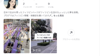 Thumbnail of post image 165